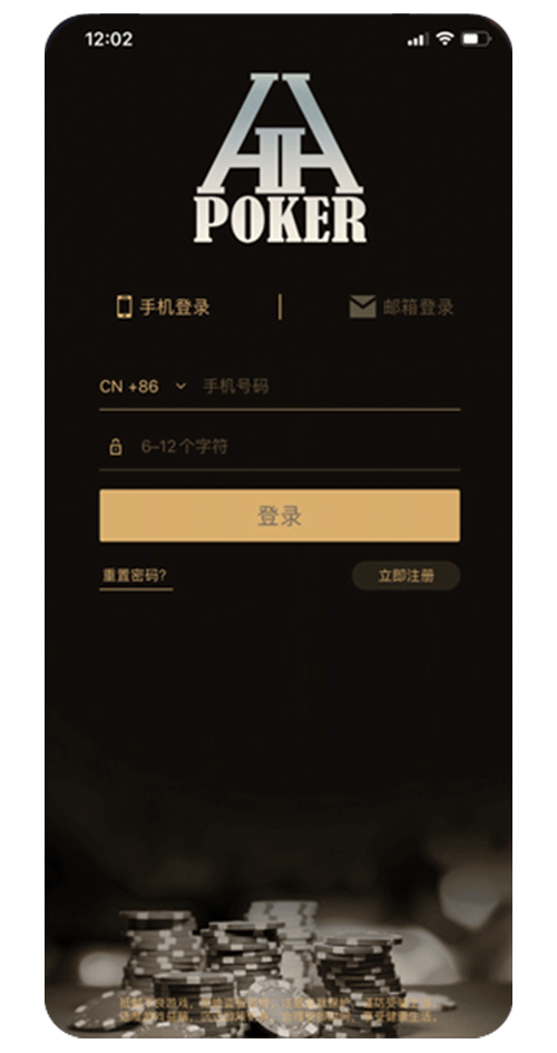 安装步骤界面示意